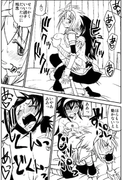 Page 28 of Naruga-san no Chinko 2