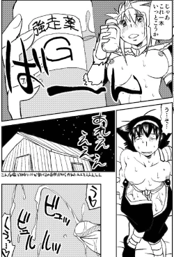 Page 35 of Naruga-san no Chinko 2