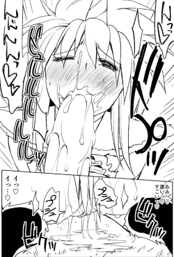 Page 32 of Naruga-san no Chinko 3