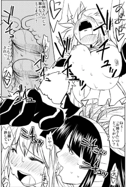 Page 34 of Naruga-san no Chinko 3