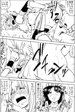 Page 35 of Naruga-san no Chinko 3