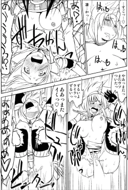 Page 41 of Naruga-san no Chinko 3