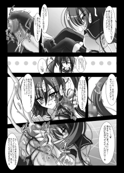 Page 11 of Dai Ikkai Chikichiki Medaka-chan Shichihenge~!