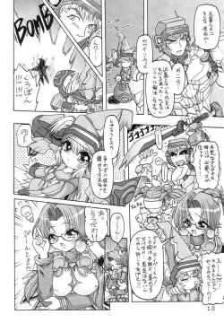 Page 11 of FORCE LOLITA H／C