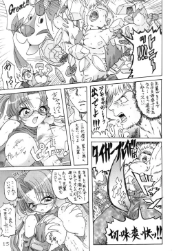 Page 14 of FORCE LOLITA H／C