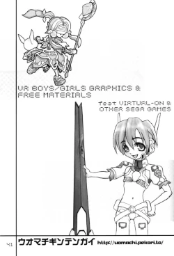 Page 40 of FORCE LOLITA H／C