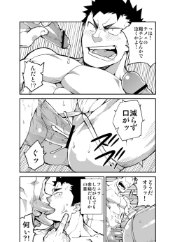 Page 12 of Kenken 02