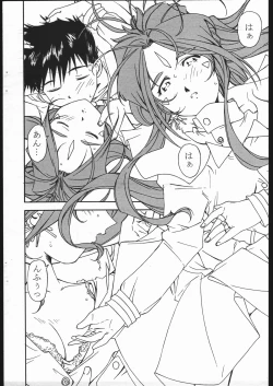 Page 5 of Ohayou Gozaimasu! Megami-sama!