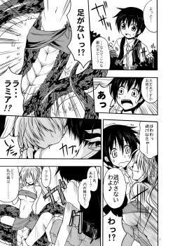 Page 6 of MONSTER CROSS