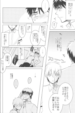 Page 9 of KISS THE DAMAGE