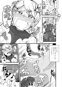 Page 34 of Zetsubou no Doukutsu II