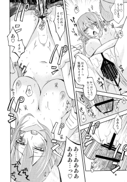 Page 15 of CalnusNisshi