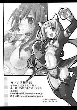 Page 33 of CalnusNisshi