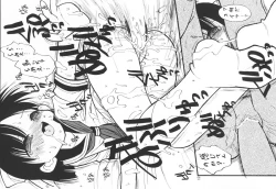 Page 11 of Kou Raku Ku Da Un 1.5