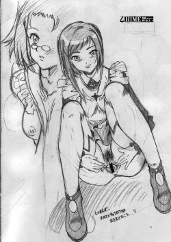 Page 11 of Oto HiME Sama Sanjou!