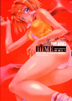 Page 14 of Oto HiME Sama Sanjou!