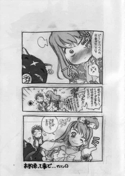 Page 8 of Oto HiME Sama Sanjou!