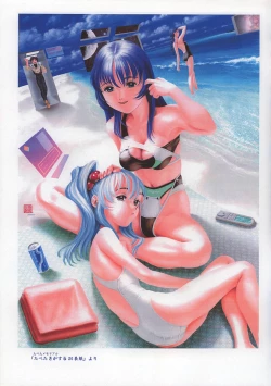 Page 50 of RURIIRO SASAMI