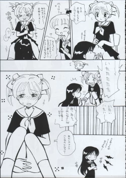 Page 18 of Tabeta Kigasuru 66