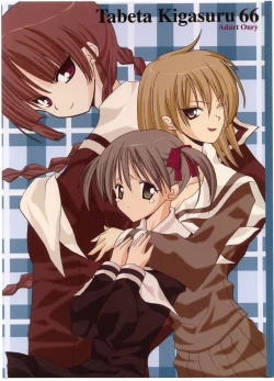 Page 1 of Tabeta Kigasuru 66