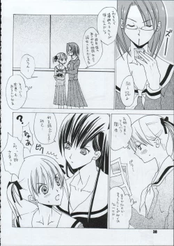 Page 37 of Tabeta Kigasuru 66