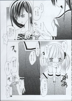 Page 38 of Tabeta Kigasuru 66