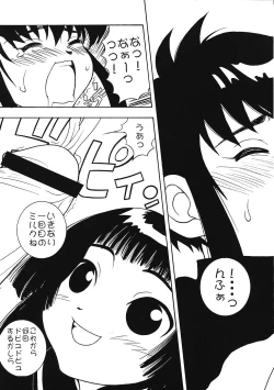 Page 22 of Tabeta Kigasuru 45