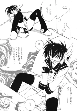 Page 9 of Tabeta Kigasuru 45