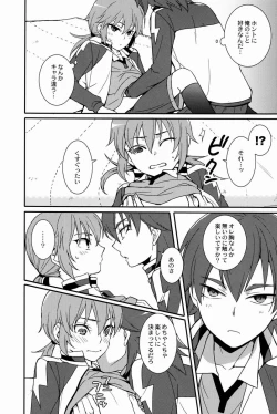 Page 11 of Karinkun 2