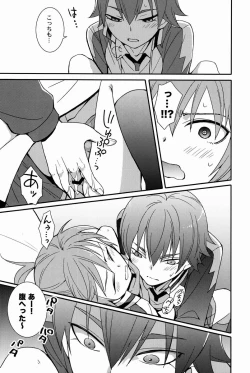 Page 14 of Karinkun 2