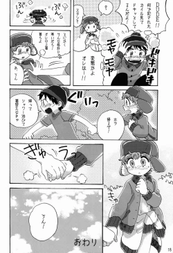 Page 17 of Bad Future