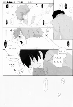 Page 18 of Bad Future