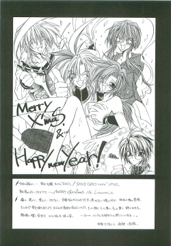 Page 34 of Tabeta Kigasuru 46