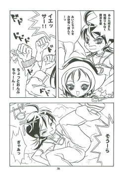 Page 38 of Tabeta Kigasuru 46