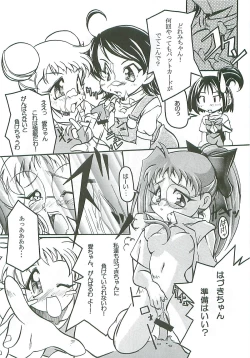 Page 50 of Tabeta Kigasuru 46