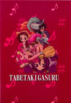 Page 60 of Tabeta Kigasuru 46