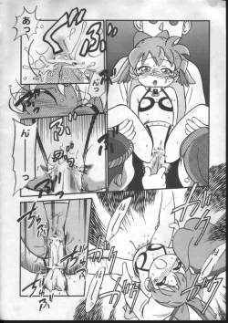 Page 14 of Mahou no Okusuri