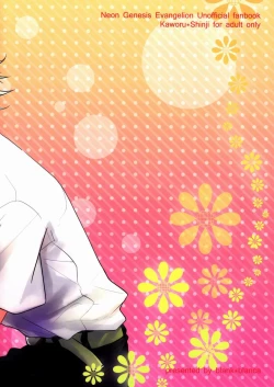 Page 22 of Dere-tsun