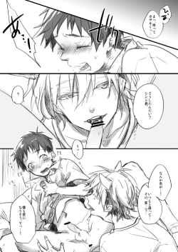 Page 41 of Dere-tsun