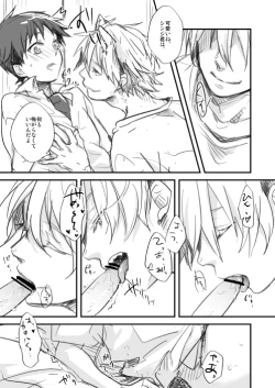 Page 42 of Dere-tsun