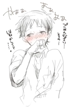 Page 47 of Dere-tsun