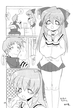 Page 19 of Tabeta Kigasuru 62