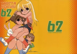 Page 1 of Tabeta Kigasuru 62