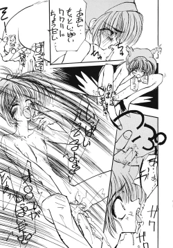 Page 40 of Tabeta Kigasuru 6