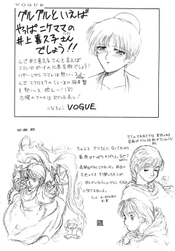 Page 55 of Tabeta Kigasuru 6