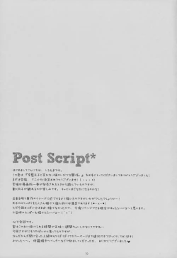 Page 16 of Hentai Ouji to Warawanai Neko no Ibitsu na Kankei.