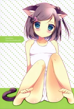 Page 2 of Hentai Ouji to Warawanai Neko no Ibitsu na Kankei.