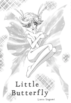 Page 14 of Tabeta Kigasuru 43