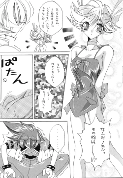 Page 16 of Tabeta Kigasuru 43