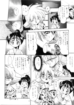 Page 5 of Tabeta Kigasuru INFERNO 3